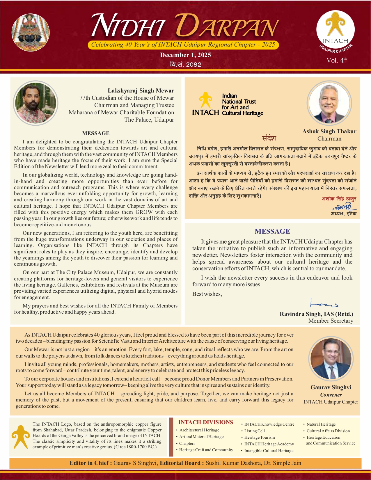 Final nidhi darpan 8.5x11_page-0001